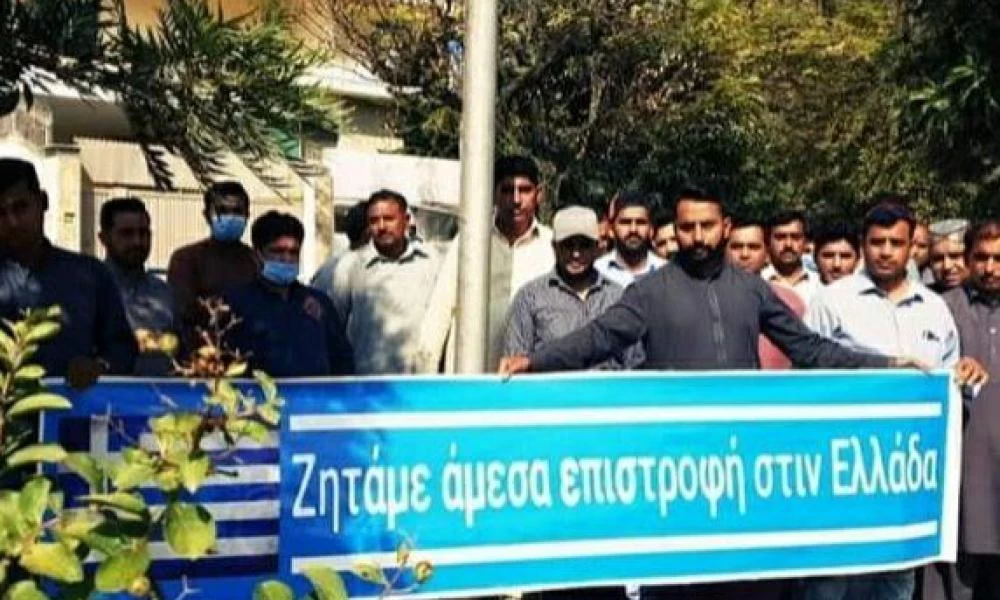 Διαδηλώσεις Πακιστανών γιατί δεν μπορούν να γυρίσουν Ελλάδα!